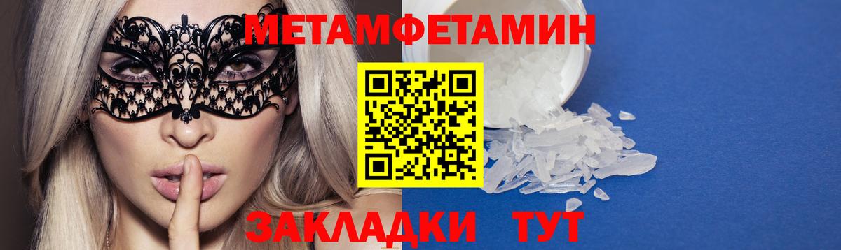 Amphetamine VHQ Усть-Джегута