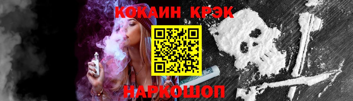 COCAIN 99%  КОКАИН 97%  Вход с VPN  Усть-Джегута 