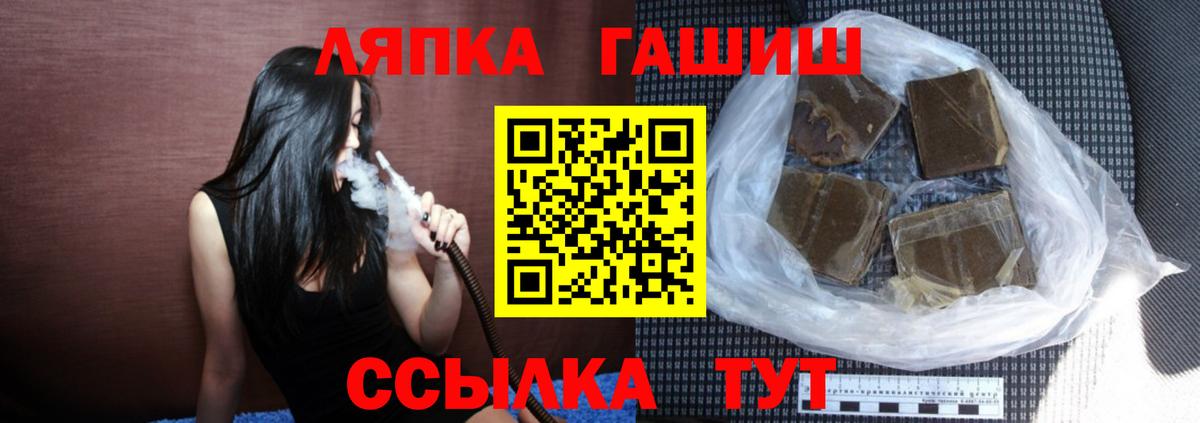 ГАШ убойный Усть-Джегута