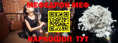 прущая мука Нальчик