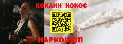 прущая мука Нальчик