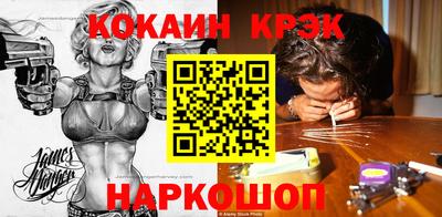 ГАЛЛЮЦИНОГЕННЫЕ ГРИБЫ Наро-Фоминск