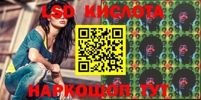 ГАЛЛЮЦИНОГЕННЫЕ ГРИБЫ Наро-Фоминск