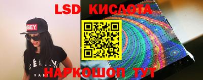 ГАЛЛЮЦИНОГЕННЫЕ ГРИБЫ Наро-Фоминск