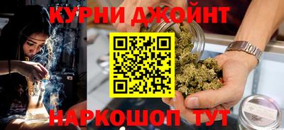 ГАЛЛЮЦИНОГЕННЫЕ ГРИБЫ Наро-Фоминск