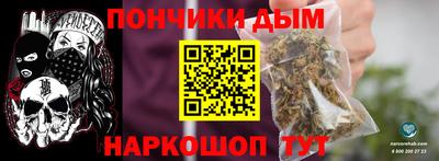 прущая мука Нальчик