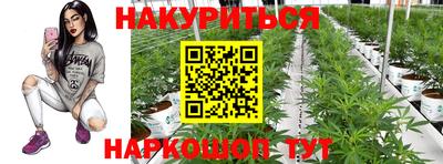 ГАЛЛЮЦИНОГЕННЫЕ ГРИБЫ Наро-Фоминск