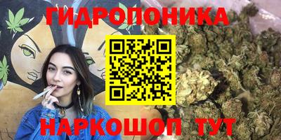 ГАЛЛЮЦИНОГЕННЫЕ ГРИБЫ Наро-Фоминск