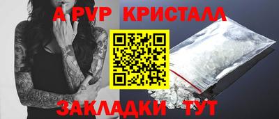 ГАЛЛЮЦИНОГЕННЫЕ ГРИБЫ Наро-Фоминск