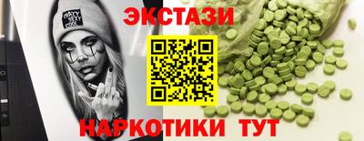 ГАЛЛЮЦИНОГЕННЫЕ ГРИБЫ Наро-Фоминск