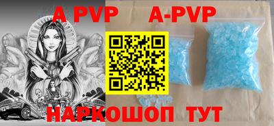 прущая мука Нальчик