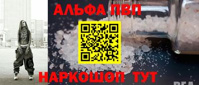 ГАЛЛЮЦИНОГЕННЫЕ ГРИБЫ Наро-Фоминск