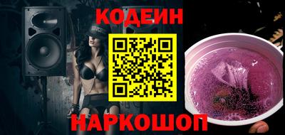 ГАЛЛЮЦИНОГЕННЫЕ ГРИБЫ Наро-Фоминск