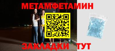 ГАЛЛЮЦИНОГЕННЫЕ ГРИБЫ Наро-Фоминск