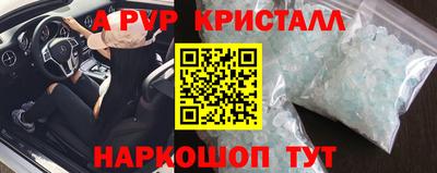 ГАЛЛЮЦИНОГЕННЫЕ ГРИБЫ Наро-Фоминск