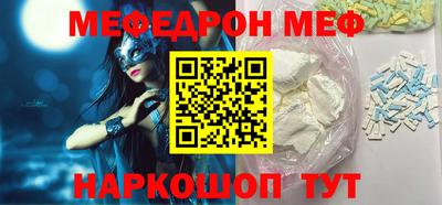 ГАЛЛЮЦИНОГЕННЫЕ ГРИБЫ Наро-Фоминск