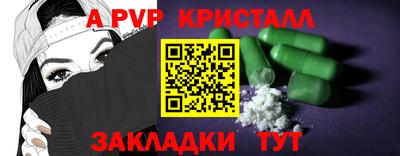 прущая мука Нальчик