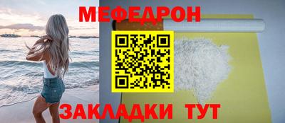 прущая мука Нальчик