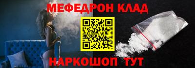 прущая мука Нальчик