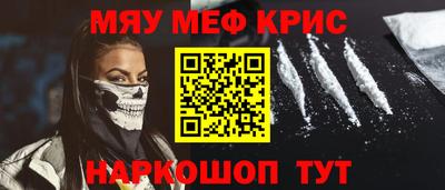 ГАЛЛЮЦИНОГЕННЫЕ ГРИБЫ Наро-Фоминск