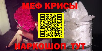 прущая мука Нальчик