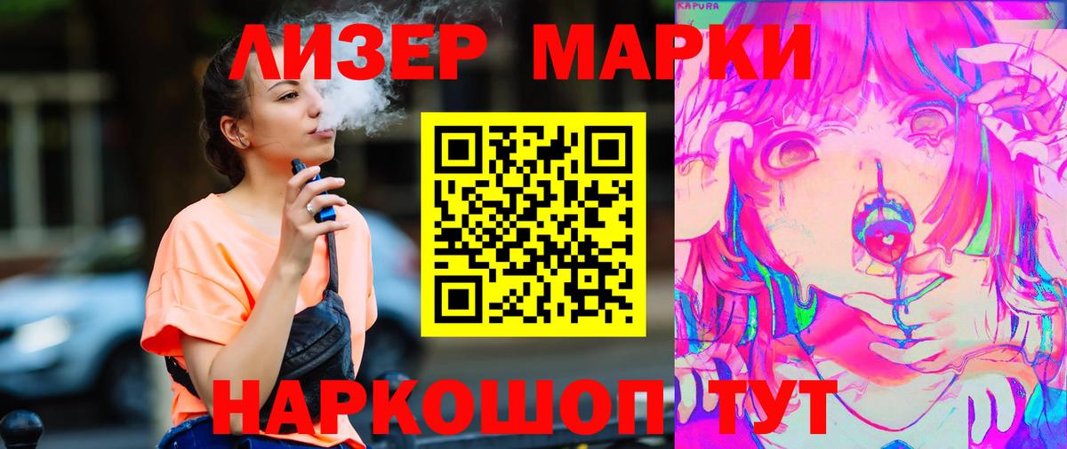Усть-Джегута  LSD-25 экстази кислота  ЛСД экстази ecstasy  Вход с VPN 