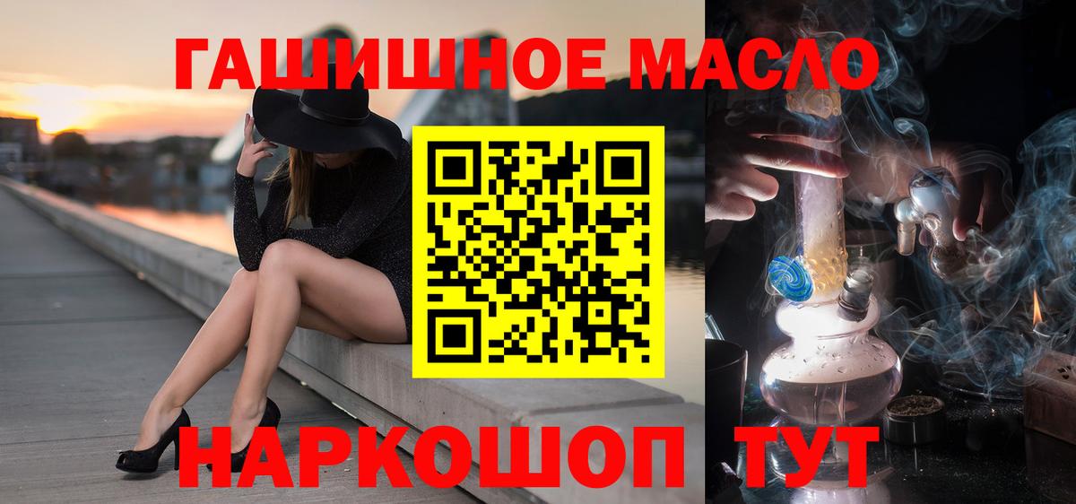 Усть-Джегута  Дистиллят ТГК вейп с тгк  Вход с VPN 