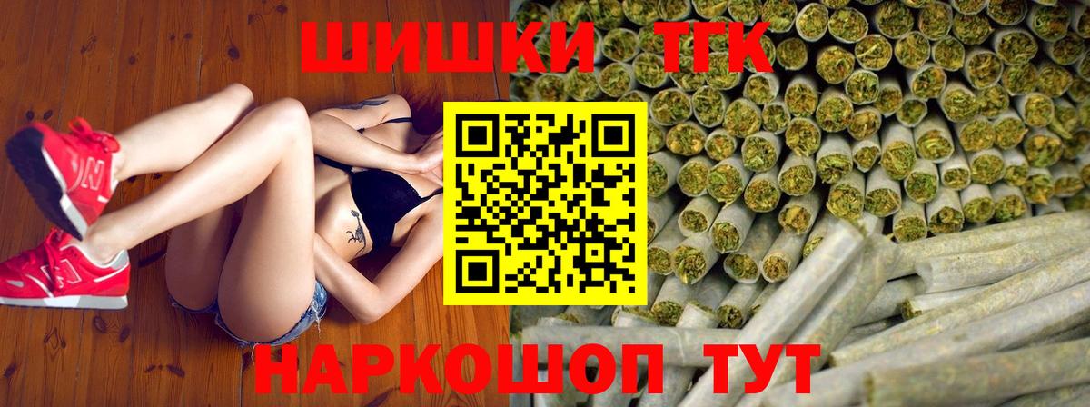 Канабис MAZAR  Вход с VPN  Усть-Джегута  Конопля тримм 