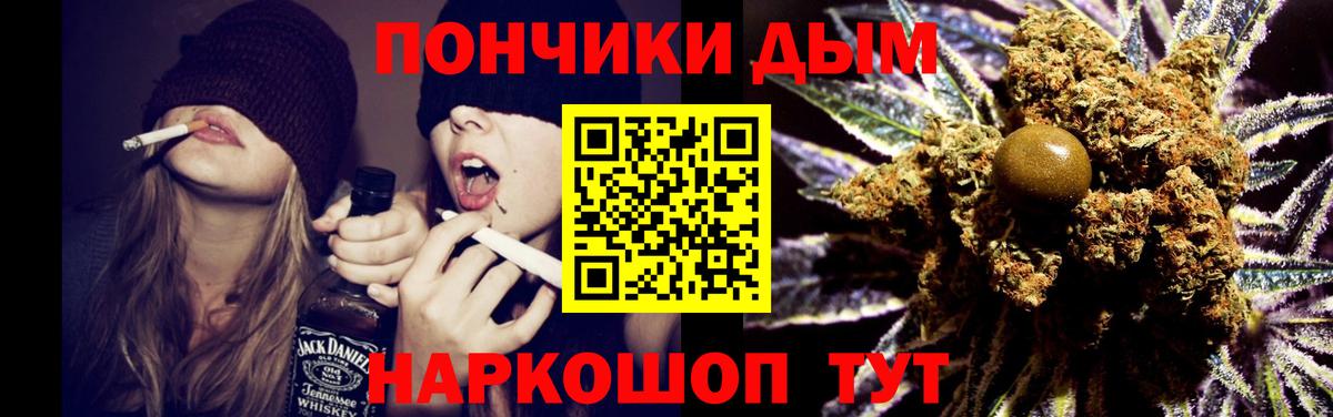 Конопля тримм Усть-Джегута